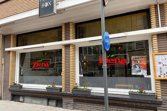 Ziena - photo 4